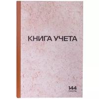 Книга учета 144 л., клетка, твердая, типографский блок, нумерация, А4 (200х290 мм), STAFF, 130180