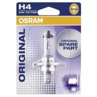 Лампа автомобильная галогенная Osram 64196-01B H4 75/70W 1 шт