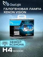 Mlh4xv_лампа! Галогеновая 12V H4 60/55W P43t 6000K (Бокс 2Шт) Xenon Vision ClearLight арт. MLH4XV