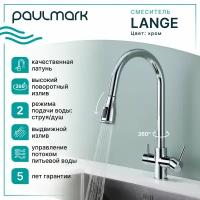 Смеситель для кухни Lange, хром, La214212-CR, Paulmark