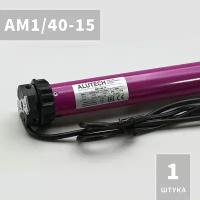 Электропривод AM1/40-15 Алютех внутривальный