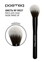 Рoeteq, Кисть для лица NUDE MAKE UP, шт