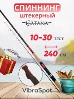 Спиннинг "Shimano Catana CX" 2,4 метра, тест 10–30 грамм, 7 колец