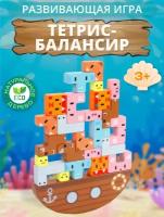 Развивающая игра тетрис балансир