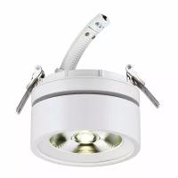 Светильник Novotech Prometa 357875, LED, 25 Вт