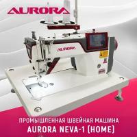 Настольная прямострочная промышленная швейная машина Aurora Neva-1 (Дизайнерские строчки, сенсорный LCD экран)