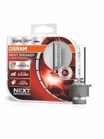 Ксеноновая лампа Osram D2S 35W Xenarc NIGHT BREAKER LASER 1 шт