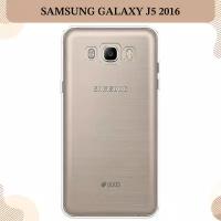 Силиконовый чехол на Samsung Galaxy J5 2016 / Самсунг Галакси J5 2016, прозрачный