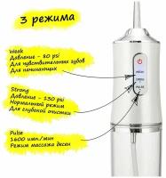 Ирригатор для полости рта портативный Oral Irrigator PPS RL500, для чистки зубов, цвет микс