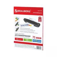 Пакетная пленка для ламинирования BRAUBERG Пленки-заготовки, 303×425 мм, 75 мкм 100 шт