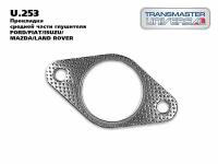 Прокладка Глушителя Многослойная Металл Паранит. 85053 TRANSMASTER UNIVERSAL арт. U253