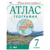 География. 7 класс. Атлас. ФГОС