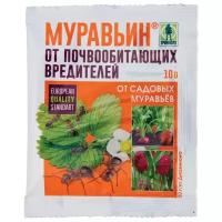 ИНСЕКТИЦИД "МУРАВЬИН" ОТ САДОВЫХ МУРАВЬЕВ 10 Г