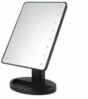 Настольное зеркало с подсветкой для макияжа Large LED Mirror, черный