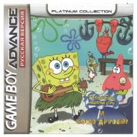 SpongeBob SquarePants and Friends Unite! (Губка Боб и Союз Друзей!) [GBA, рус. вер.] (Platinum) (32M)