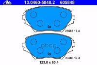 Колодки Toyota Carina E, Caldina, Rav 4 95-00 Ate арт. 13.0460-5848.2