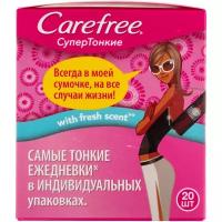 Carefree прокладки ежедневные Fresh scent 20 шт