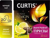 Чай черный Curtis Sunny Lemon 20*1.7г