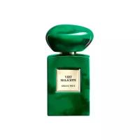 ARMANI парфюмерная вода Prive Vert Malachite, 50 мл