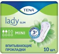 Прокладки Tena Lady Slim Mini, 10 шт