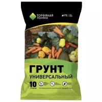 "Универсальный" "Торфяная поляна"