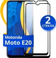 Комплект из 2 шт. Глянцевое защитное стекло для телефона Motorola Moto E20 / Противоударное стекло с олеофобным покрытием на Моторола Мото Е20