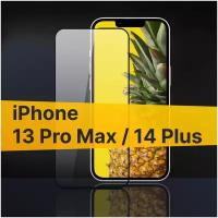 Противоударное защитное стекло для телефона Apple iPhone 13 Pro Max и 14 Plus / Полноклеевое 3D стекло с олеофобным покрытием на смартфон Эпл Айфон 13 Про Макс и 14 Плюс / С черной рамкой