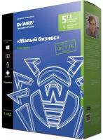 Программное обеспечение Dr.Web Малый бизнес Конверт 5-Desktop 1 year Base (BBZ-C-12M-5-A3)