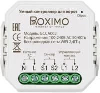Контроллер Roximo GCCA002
