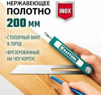 Малка-угломер Kraftool Super-BEVEL, 200х22 мм, складной, нержавейка, арт. 34372