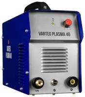 Установка плазменной резки VARTEG PLASMA 40