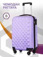 Чемодан L'Case Phatthaya BCP-12-02 S Light purple / S Лиловый