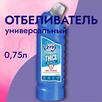 Чистящее средство для унитазов, уборки ванной комнаты, сантехники, 750мл SAILOR VIKING