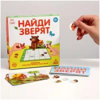 Настольная игра Лас Играс "Найди зверят" развивающая, на логику, внимательность и пространственное мышление