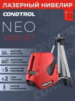 Лазерный уровень Condtrol NEO X200 set