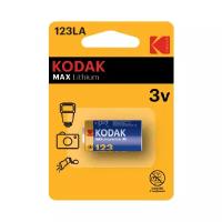 Батарейка Kodak Max Lithium CR123, 1 шт