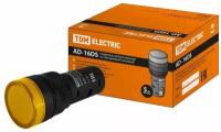 Лампа AD-16DS(LED)матрица d16мм желтый 12В AC/DC TDM 1 шт {SQ0702-0052}