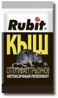 Саше-пакет "Rubit", от грызунов, "КЫШ", 80 г