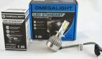 Лампа светодиодная 12V HB4 25W P22d 6000K OMEGA LIGHT картон OLLEDHB4ST-1 цена за 2 лампы