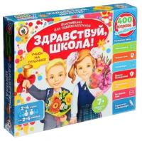 Викторина первоклассника 7в1 «Здравствуй, школа!», подарочная