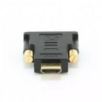 Переходник Cablexpert A-HDMI-DVI-1 HDMI-DVI male-male, золоченые контакты, черный