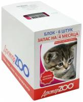 ДокторZOO Мультивитаминное лакомство для котят "здоровый котенок", с кальцием, 120 табл. х 6уп