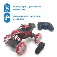 Квадроцикл DA HUA TOYS Машинка DA HUA TOYS 1:14 на радиоуправлении, 1:14, 26 см, red