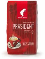 Julius Meinl Кофе в зернах Президент Классическая Коллекция, 1 кг