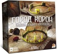 Настольная игра Lavka Games Паладины западного королевства. Город корон