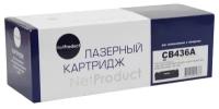 Картридж NetProduct (N-CB436A) для HP LJ P1505/M1120/M1522, 2K