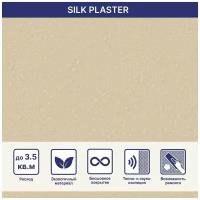 Жидкие обои Silk Plaster Арт Дизайн 281 Silk Plaster Арт Дизайн 281