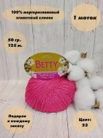 Пряжа для вязания Weltus Betty, Цвет: Розовый (23), 100% Мерсеризованный египетский хлопок, 1 моток, 50 гр., 125 м