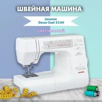 Швейная машина Janome DE Pro 5124