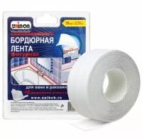 Лента-бордюр самоклеящаяся Unibob, 38 мм x 3,35 м, белая